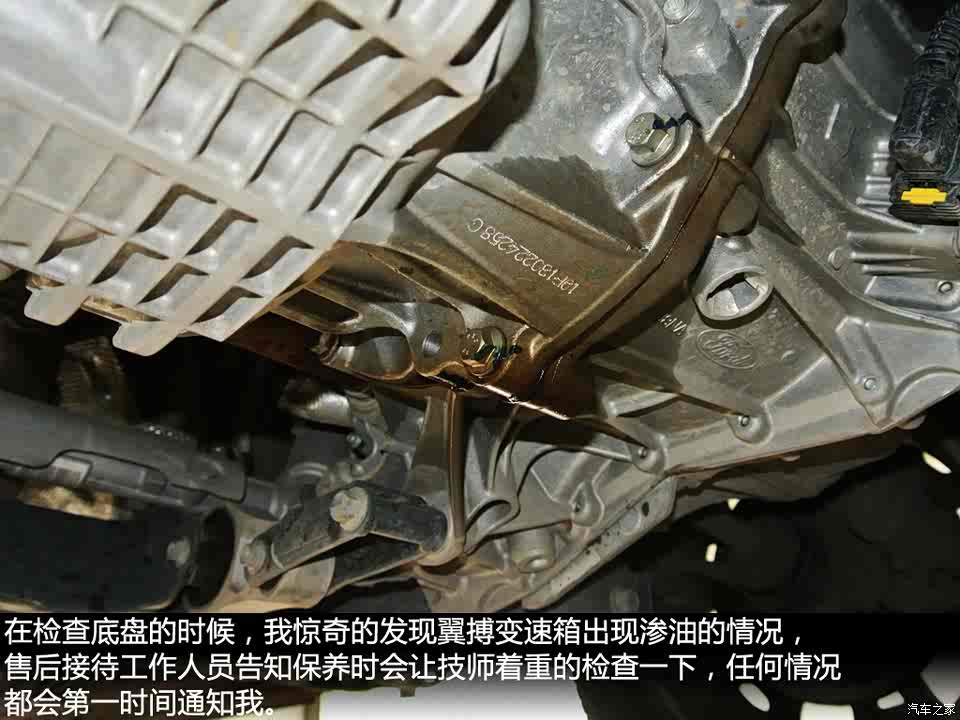 翼搏变速箱渗油现象介绍