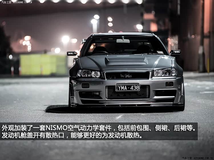 25年后终于等到它!日产R34 GT-R合法进口美国,收藏还是开?_车家号_发现车生活_汽车之家