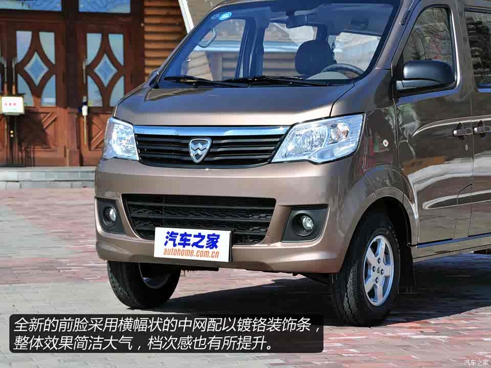 哈飞哈飞汽车中意v52013款 1.3l豪华型m13r
