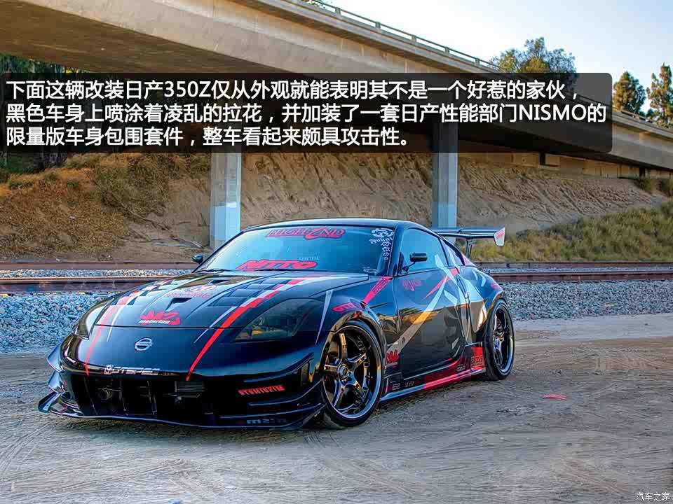 图 周末改装车集锦177期头文字d第5部 2 汽车之家