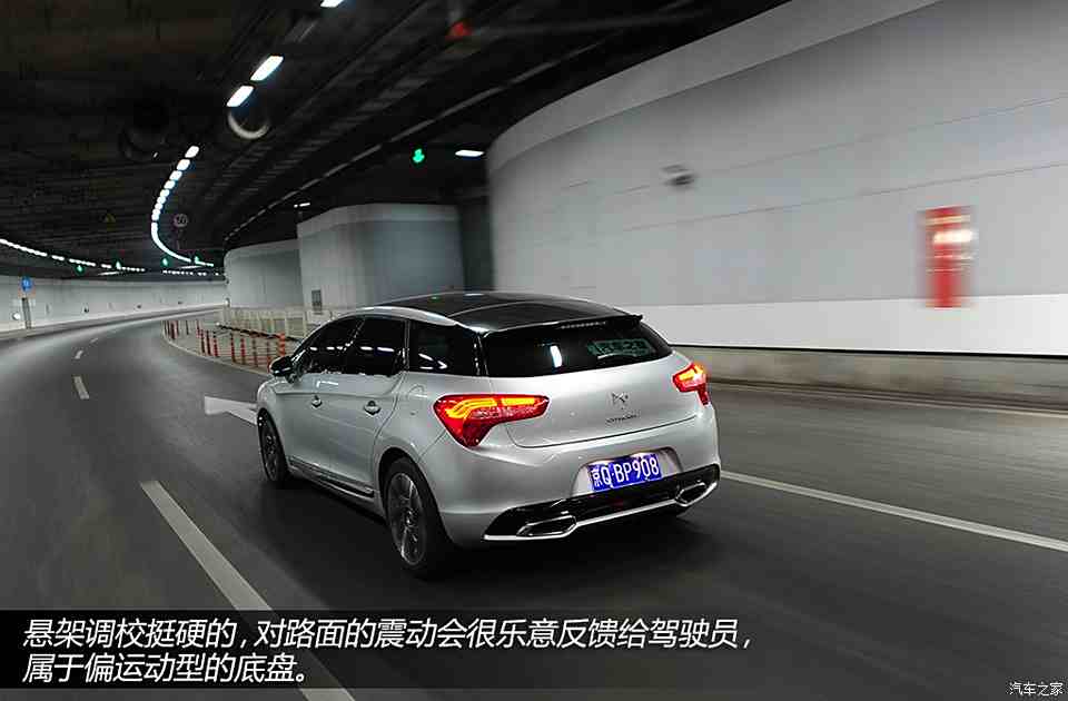 ds雪鐵龍(進口)ds5(進口)2012款 1.6t 尊享版