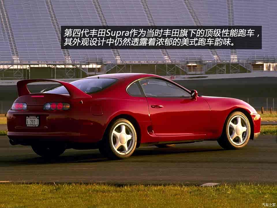 经典车实拍93年丰田牛魔王supra