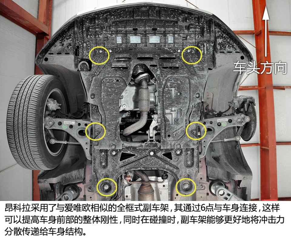 别克昂科拉底盘全图图片