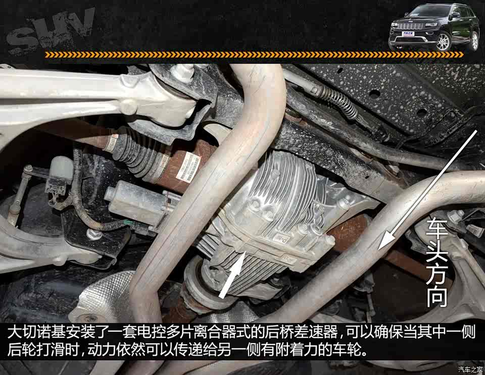 jeepjeep大切诺基(进口)2014款 5.7l 旗舰尊崇版