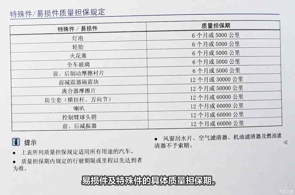 大众一汽-大众捷达2013款 1.6l 自动豪华型