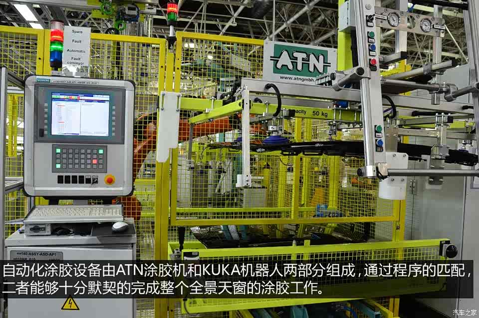 为新e级准备 探北京奔驰mra总装车间