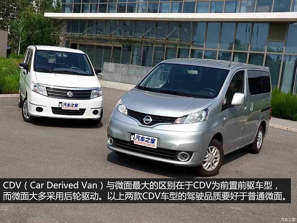 日產鄭州日產日產nv2002013款 1.6l 尊貴型 國v