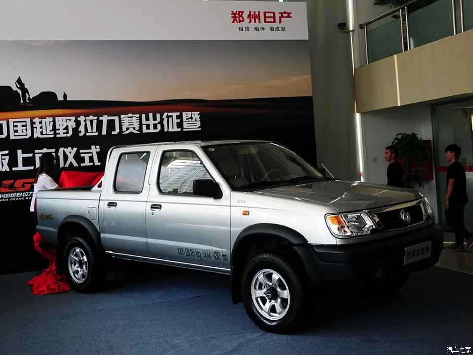 東風風度鄭州日產銳騏皮卡2013款 2.2t四驅柴油標準型zd22te