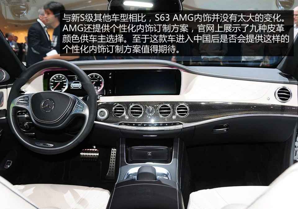 三叉星性能豪车来袭 实拍奔驰s63 amg