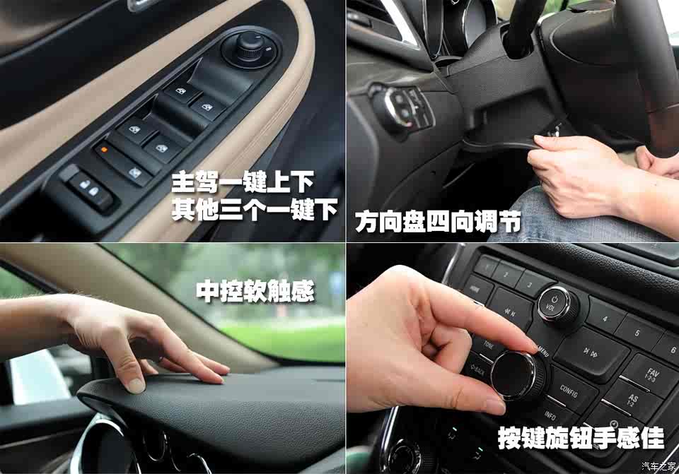 别克通用别克昂科拉encore2013款 1.4t 自动两驱精英型