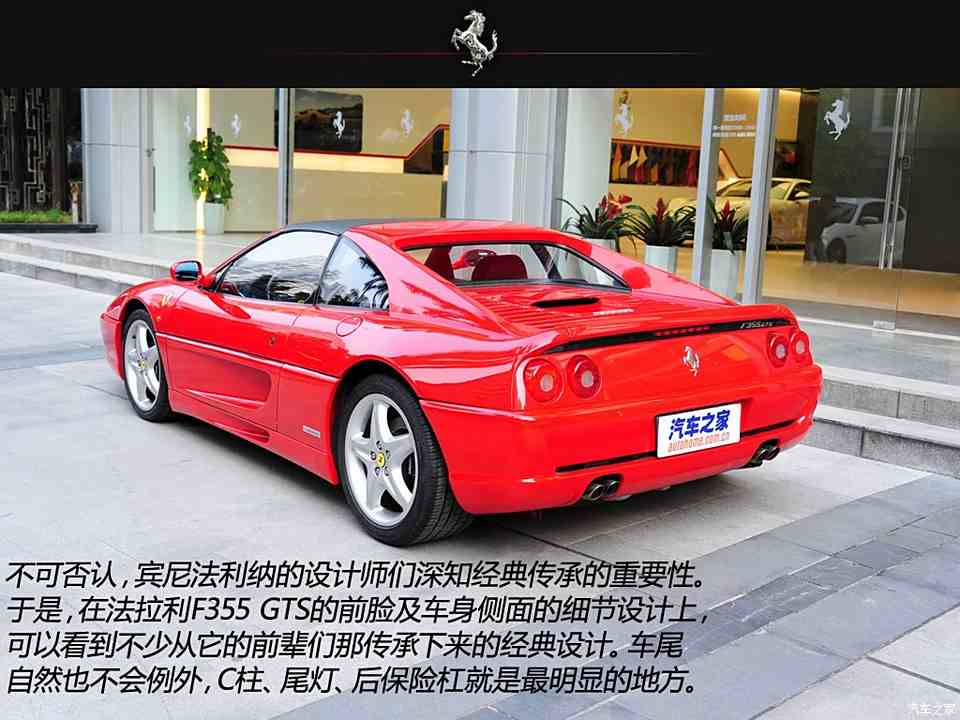 90年代的老明星 實拍法拉利f355 gts