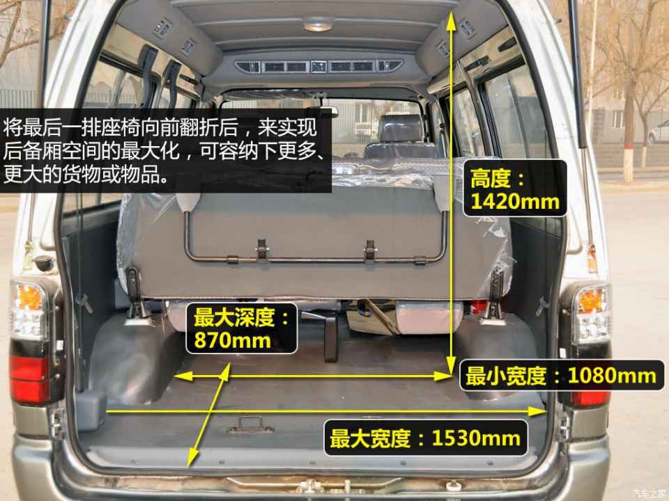 车身尺寸多样选择 实拍金旅海狮汽油版