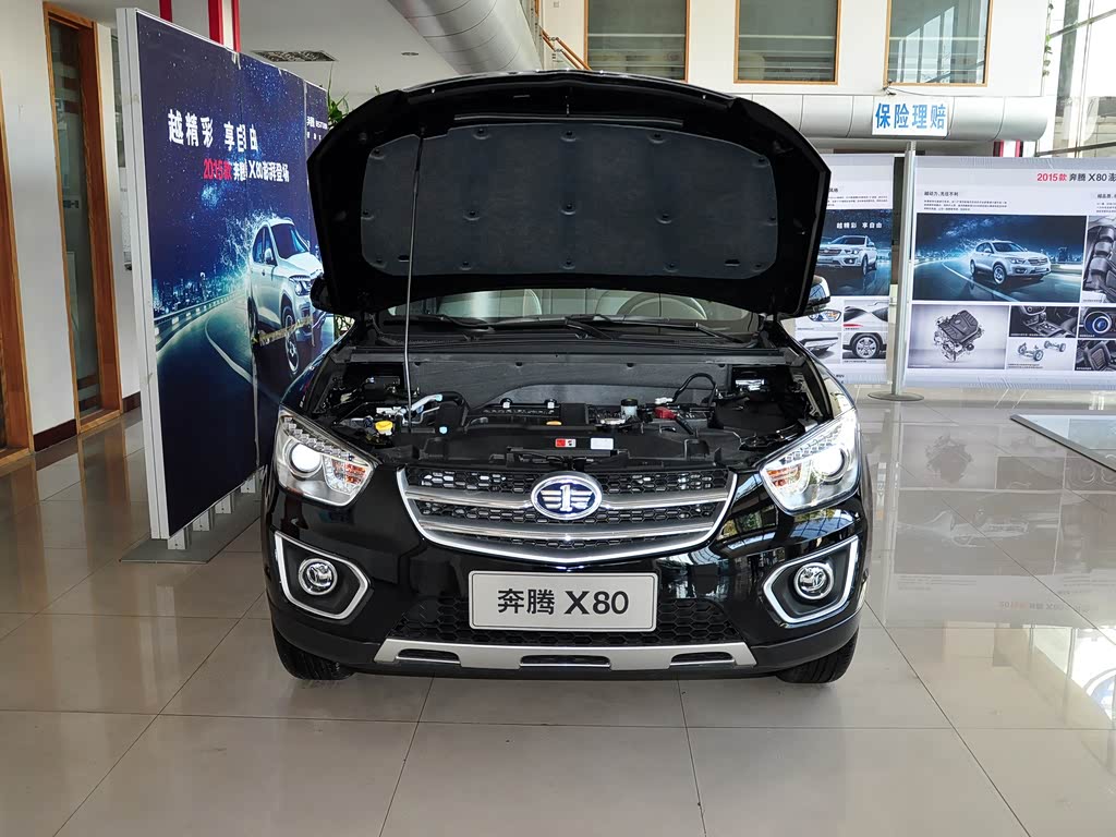 【图解图片_安阳盛世奔腾奔腾x80图片】-汽车之家