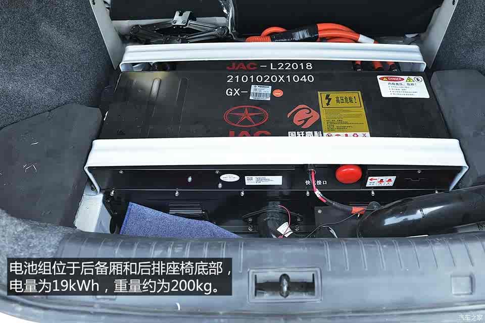 江淮汽车 和悦iev 2014款 iev4