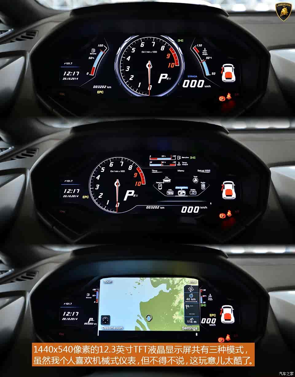 上赛试驾兰博基尼huracan