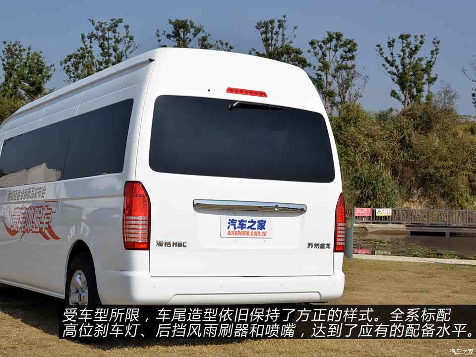 加长客运添新丁 苏州金龙海格h6c实拍
