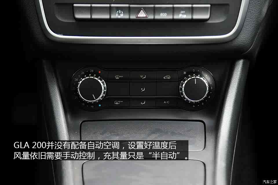 更似加高的a级 抢先实拍奔驰gla 200