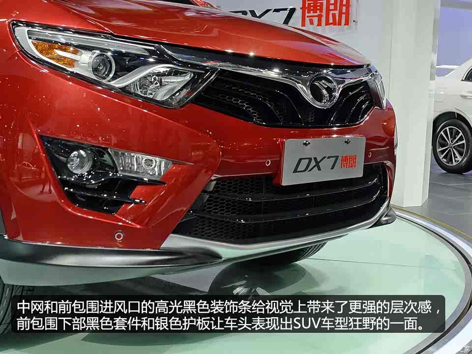 东南汽车 dx7 博朗 2015款 基本型