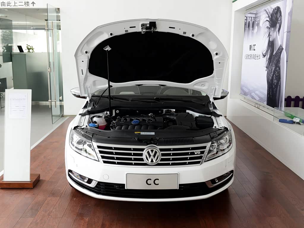 【图解图片_一汽大众蓝池瑞龙一汽-大众cc图片】-汽车之家