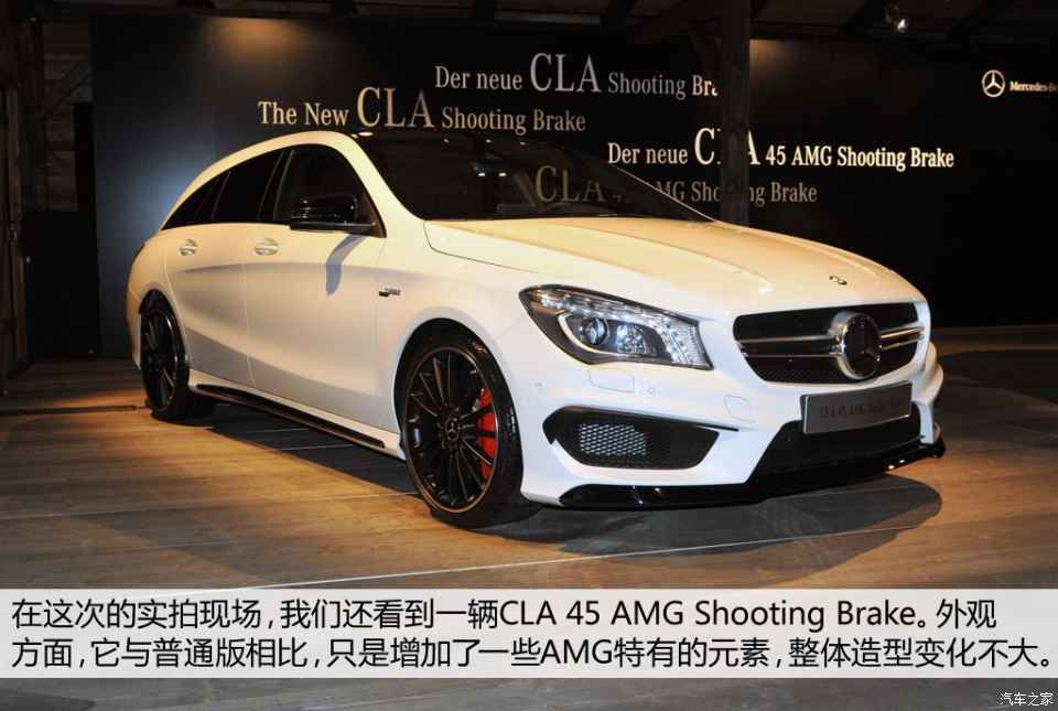 奔馳-amg 奔馳cla級amg 2015款 cla 45 amg shooting brake