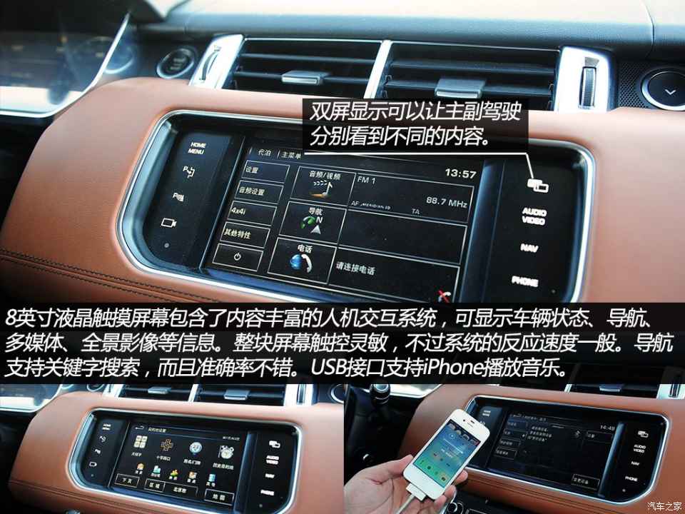 路虎路虎揽胜运动版2014款 30 v6 sc hse dynamic