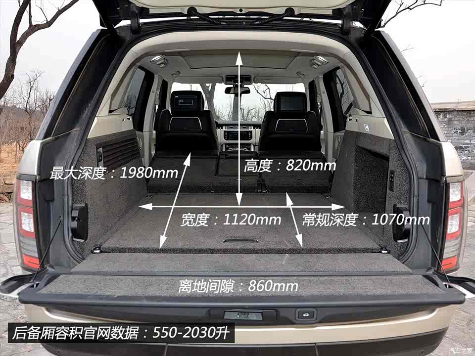 路虎路虎揽胜2014款 3.0 v6 sc vogue se