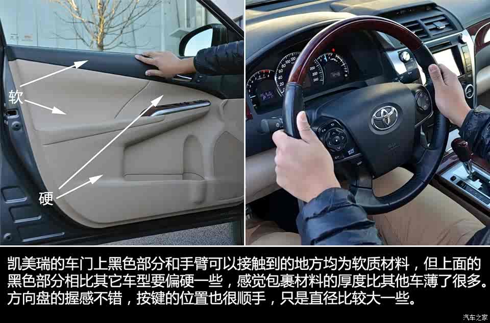 丰田广汽丰田凯美瑞2012款 2.5q g-book旗舰版