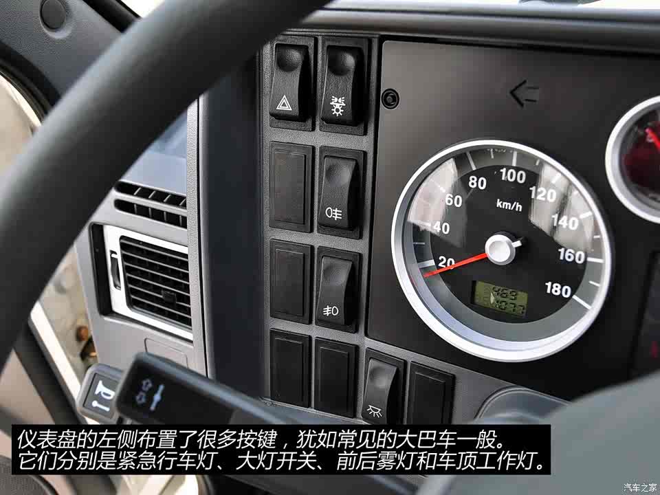 专为运输而生 详细实拍南京依维柯得意