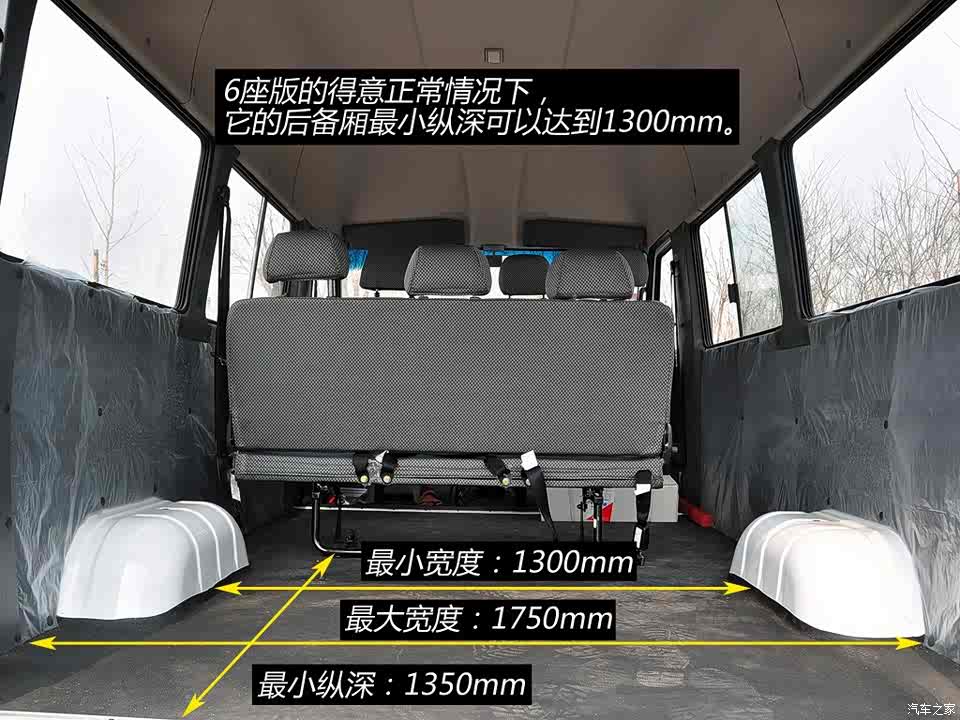 依维柯南京依维柯得意2012款 2.5t-a35物流1版中顶