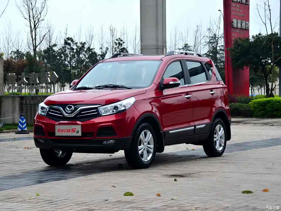 北汽银翔 北汽幻速s2 2014款 1.5l 手动尊贵型 国iv