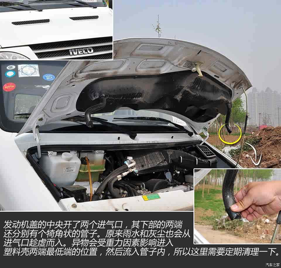 标配定速巡航的实用轻客 实拍宝迪a32