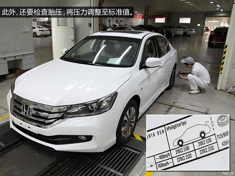 图 眼 中的奥秘拆解雅阁led 卤素大灯 汽车之家