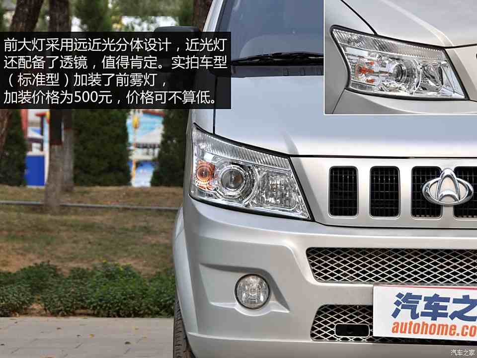 長安跨越 長安v5 2013款 1.2l標準型dk12