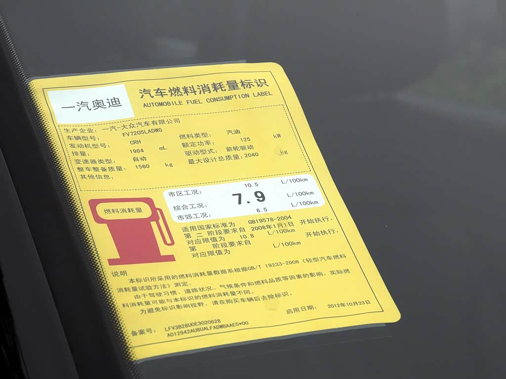 2015款 35 tfsi 舒适型