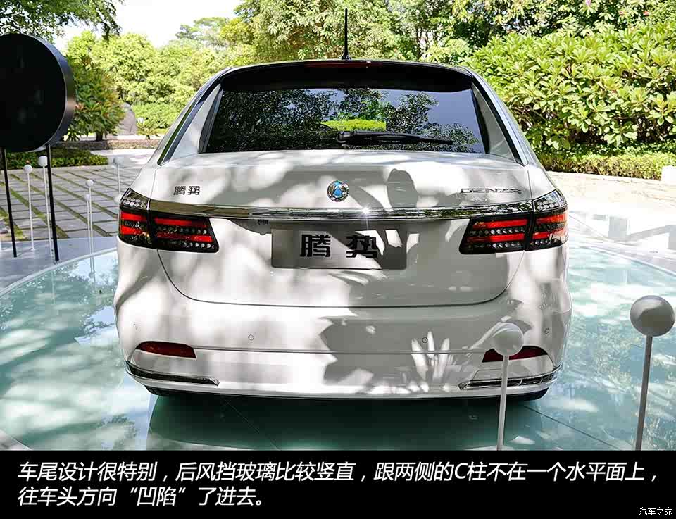 续航里程300公里 简单试驾体验腾势