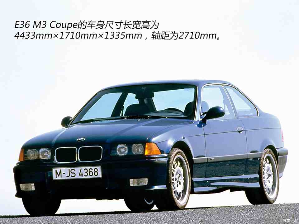 图 专为疾驰打造bmw M3五代车系历史回顾 汽车之家