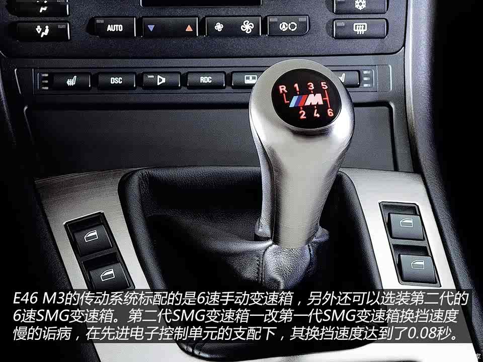 图 专为疾驰打造bmw M3五代车系历史回顾 汽车之家