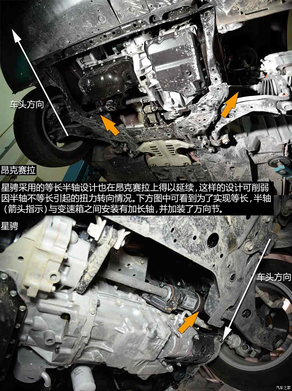 长安马自达 马自达3 axela昂克赛拉 2014款 两厢 1.5l 自动尊贵型