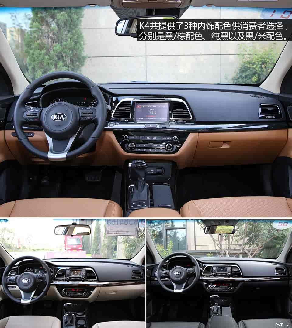 东风悦达起亚 起亚k4 2014款 1.8l 自动高配型