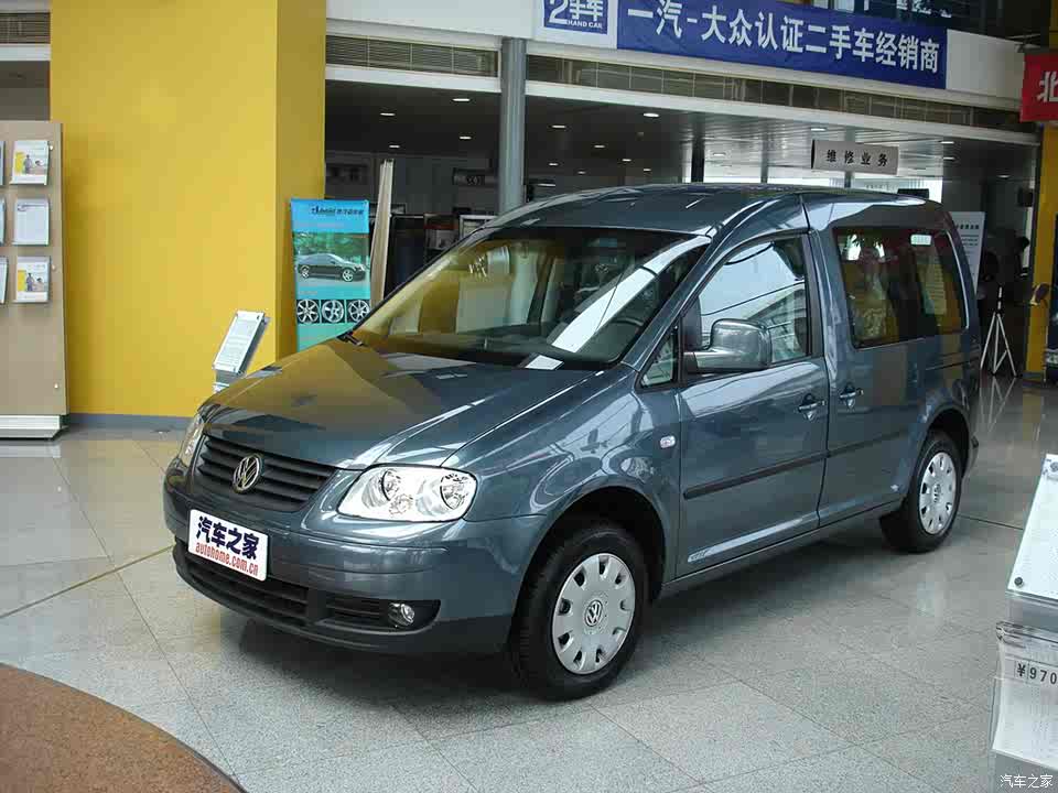 共计9037辆 一汽-大众召回部分开迪车型