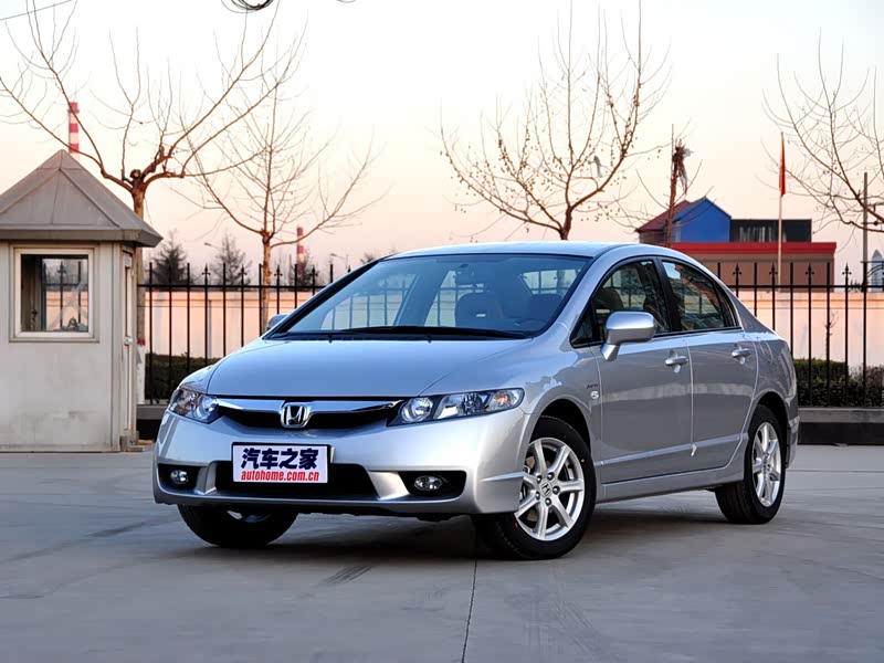 东风本田 思域 2009款 1.8l 自动舒适版