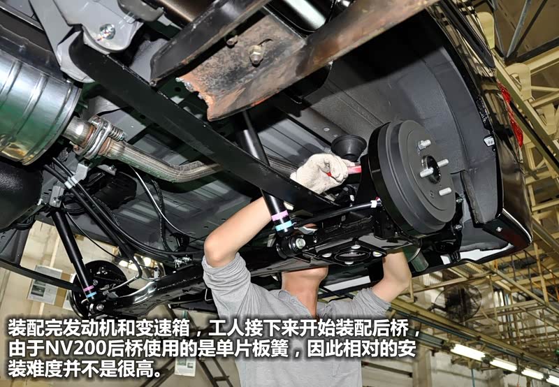 郑州日产 日产nv200 2010款 1.6l 232座 尊贵型