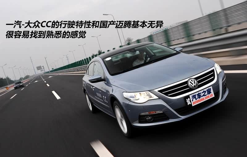800x0_q87_autohomecar__y_20100925173054859123.jpg