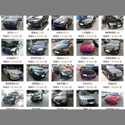 图 奔驰3万 宝马5万 严防二手车低价陷阱 汽车之家