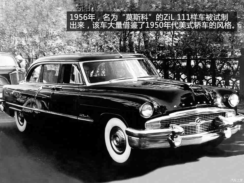 图 奔驰获青睐盘点前苏联 俄罗斯元首座驾 汽车之家