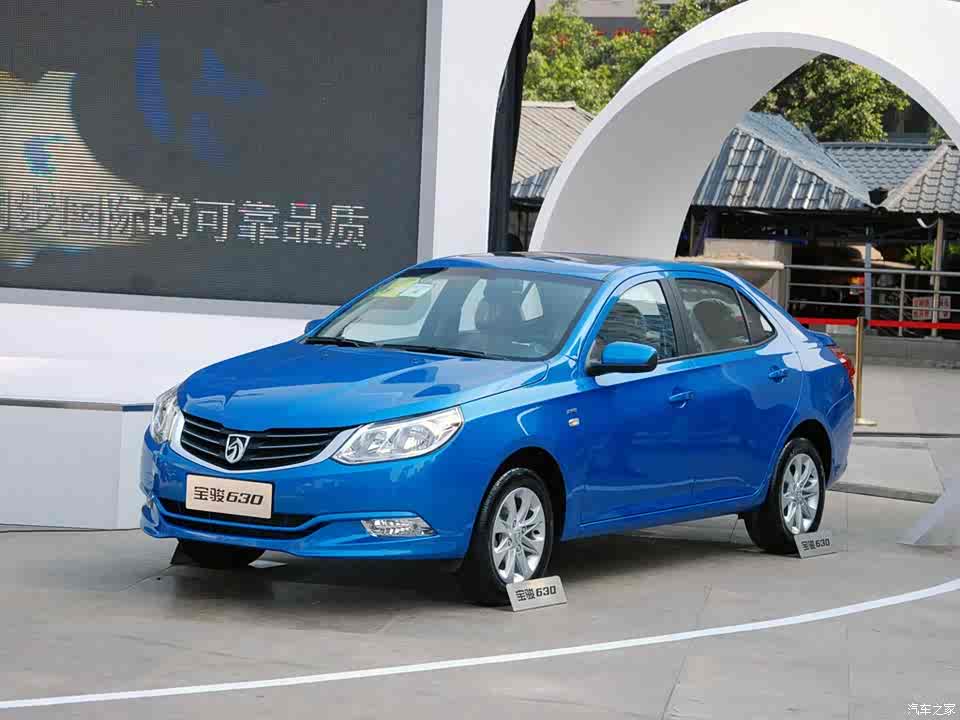 【图】2013款宝骏630上市 售价6.28-9.58万元_汽车之家