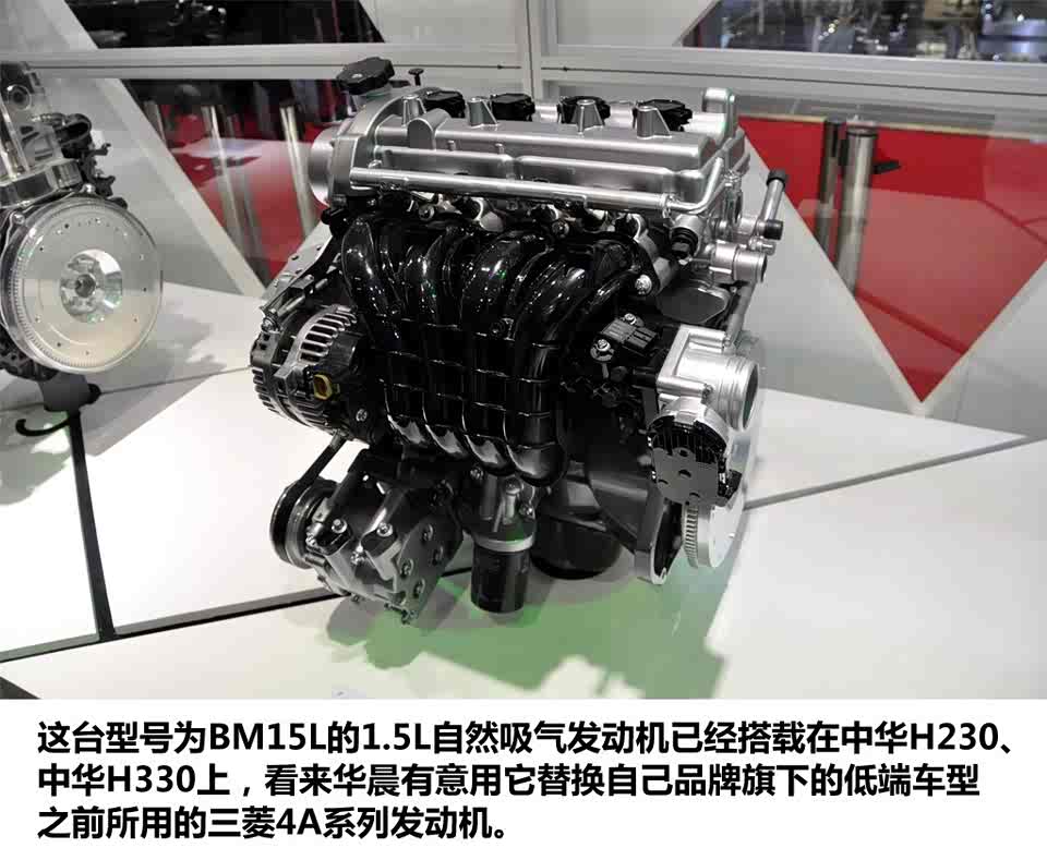 净重 105kg 排放标准 国v 特点 直列三缸,双顶置凸轮轴,vvt bm15l