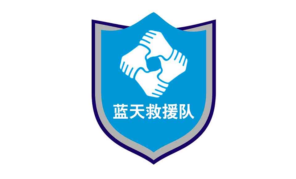 理性救援 蓝天救援队马刚雅安救援回忆