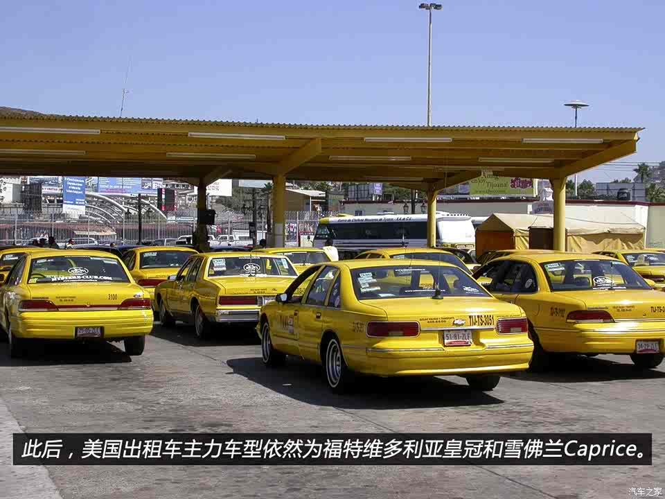 出行首选taxi 全球特色出租车文化特辑