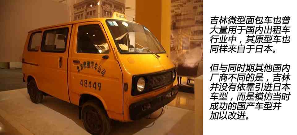 90年代我們坐過的那些出租車—國產車篇